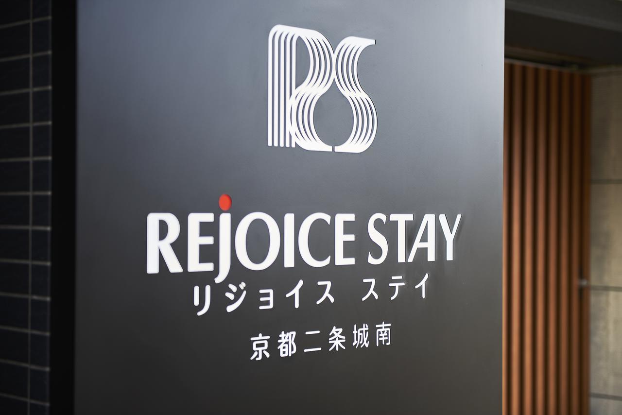 Rejoice Nijojo Minami